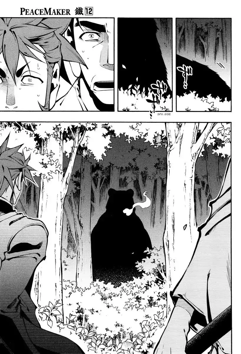 Peace Maker Kurogane Chapter 60 17